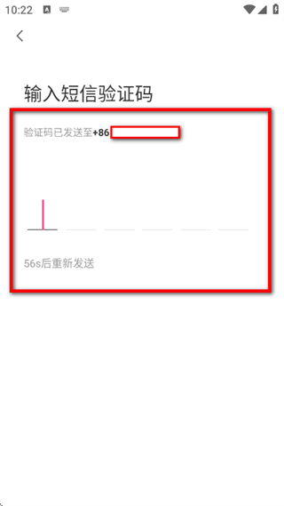 易展翅平台
