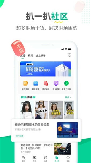 易展翅平台
