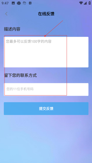 播放器全能联播