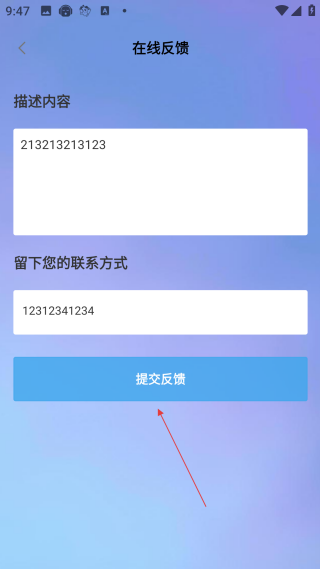 播放器全能联播