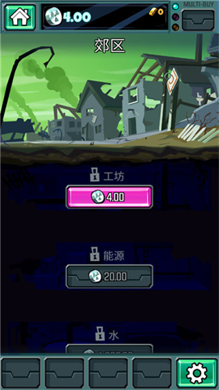 末日点击