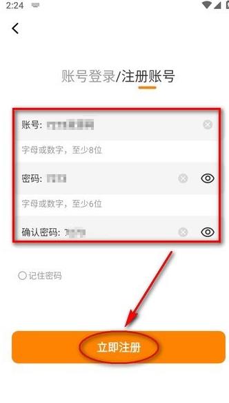 酷漫熊漫画免费版