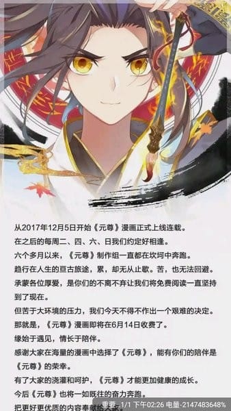 酷漫熊漫画免费版