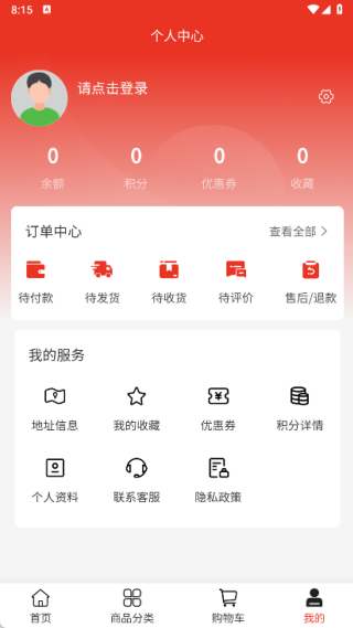 焰蓝服务