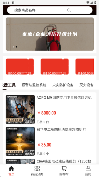 焰蓝服务