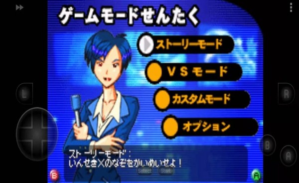 哥斯拉怪兽大乱斗截图3