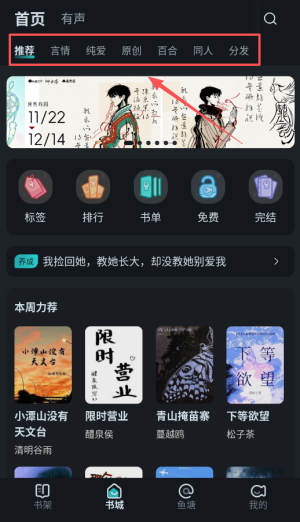 长佩文学