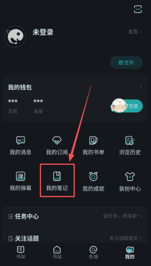 长佩文学