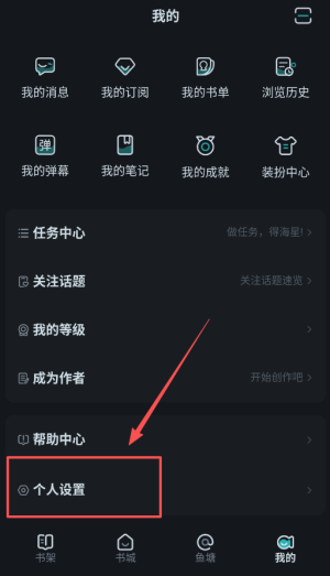 长佩文学