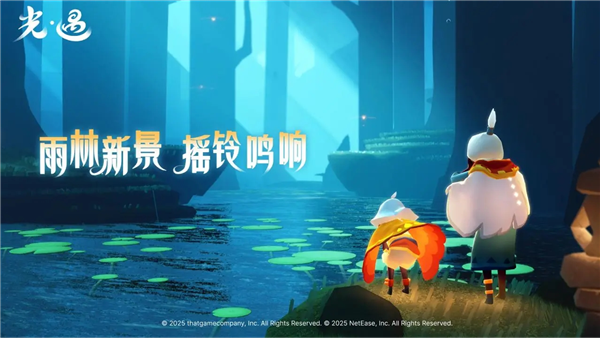 光遇单机截图3