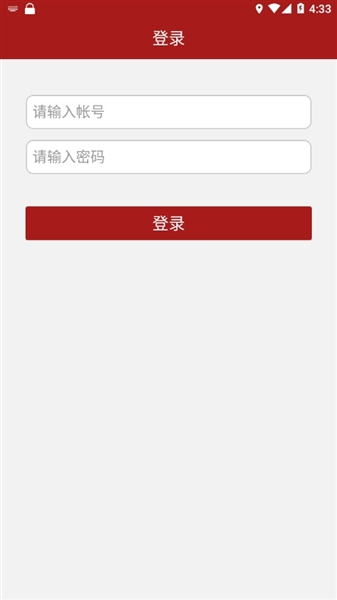 中车移动商店安卓版截图1