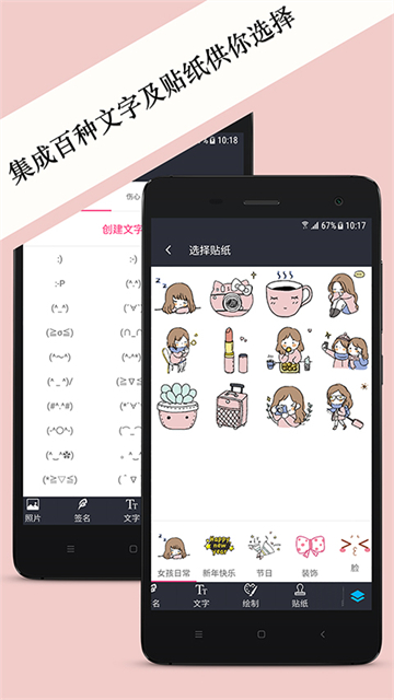 照片水印截图1