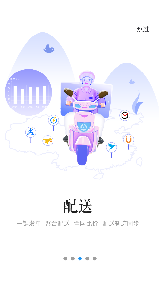转单宝截图3