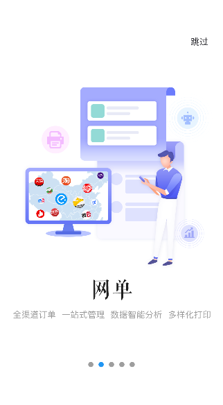 转单宝截图2
