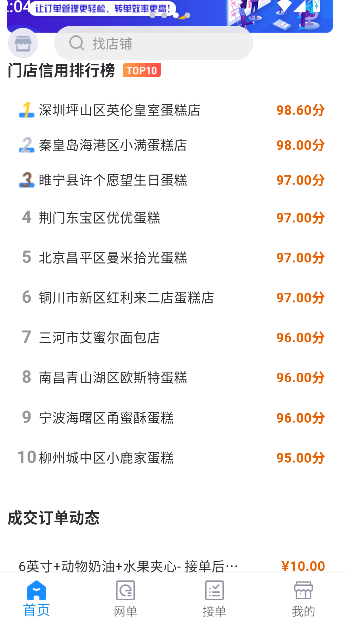 转单宝