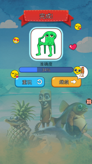 梦幻填色大师