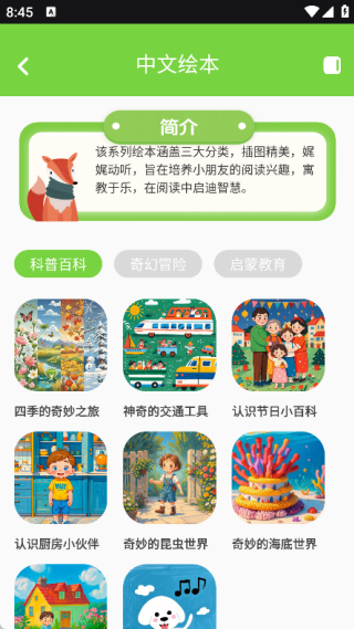 gre核心词汇
