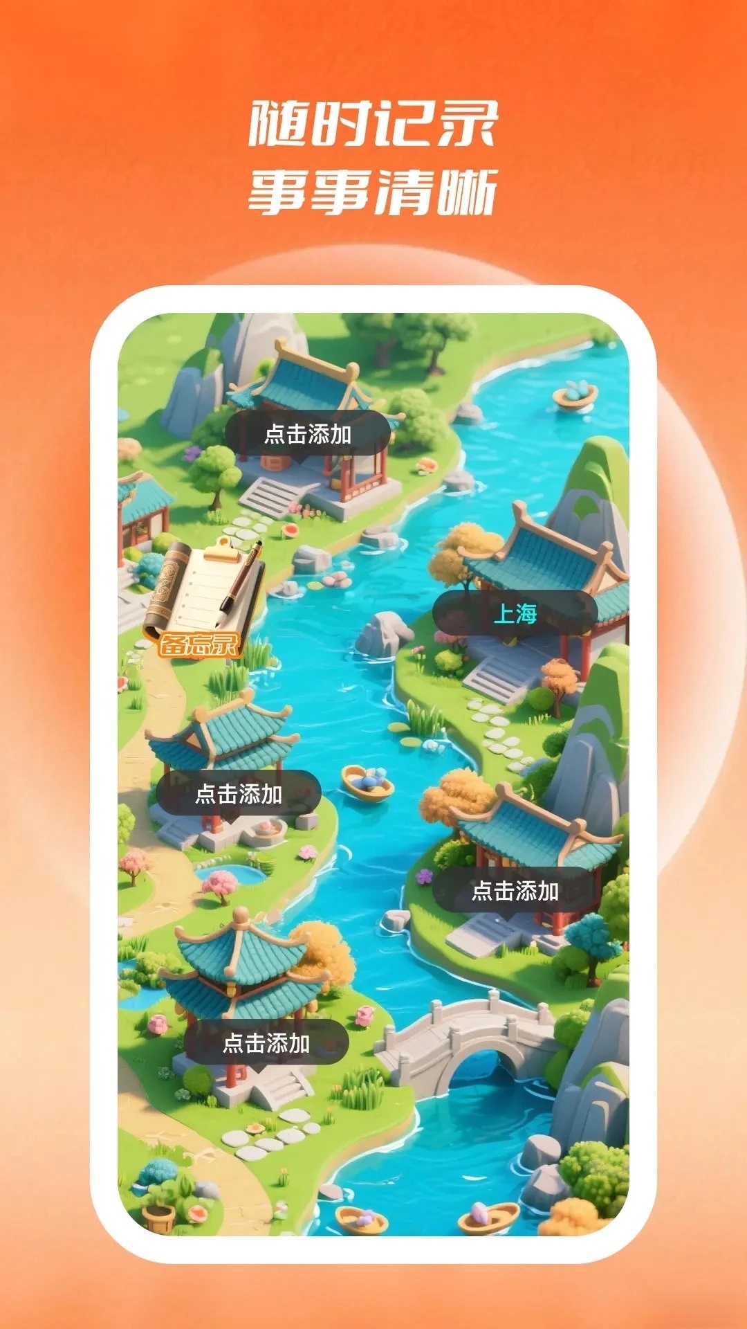 展查通