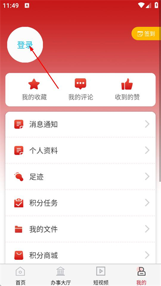 重庆荣昌