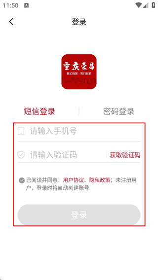 重庆荣昌