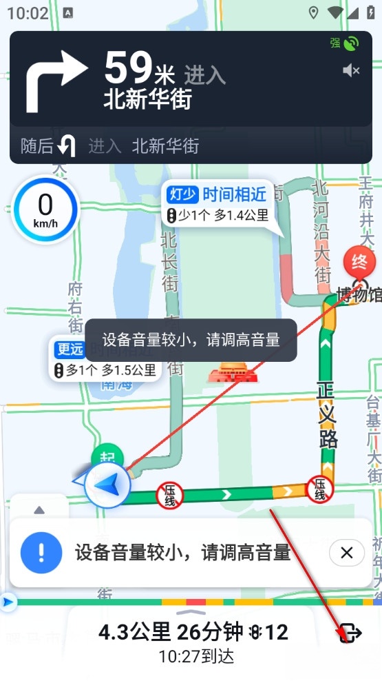 畅行全景导航手机版