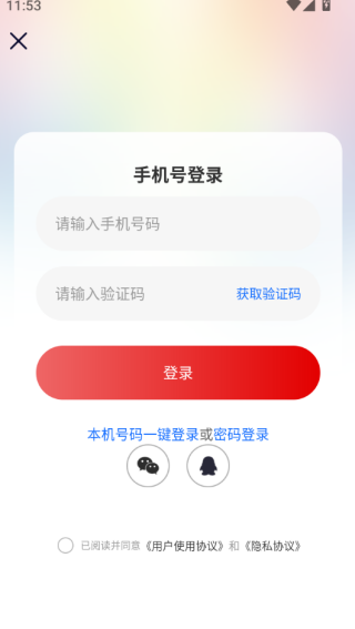 云上新城