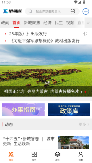 云上新城