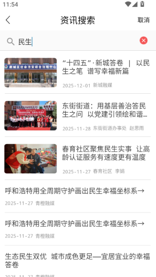 云上新城