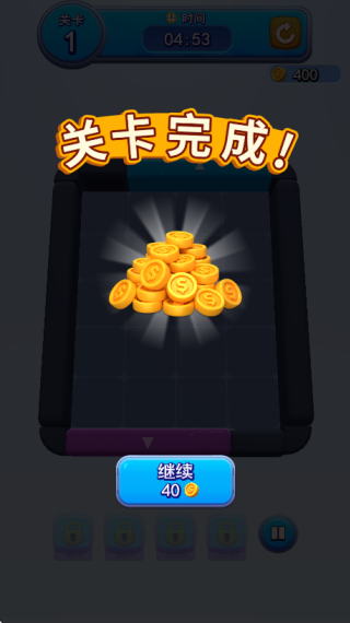 闲来对一对