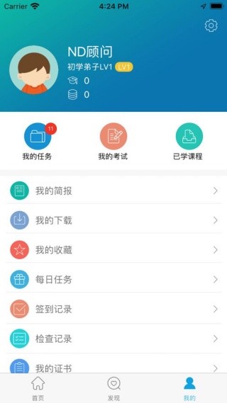 西西同学会