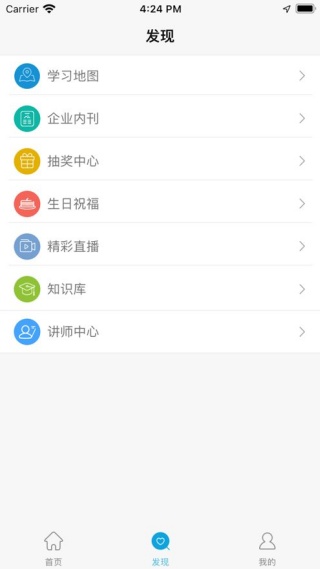 西西同学会