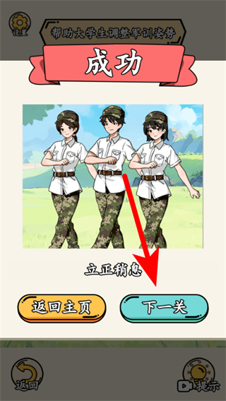 就我眼神好无广告版