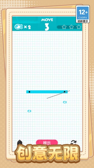 我剪得贼准截图2