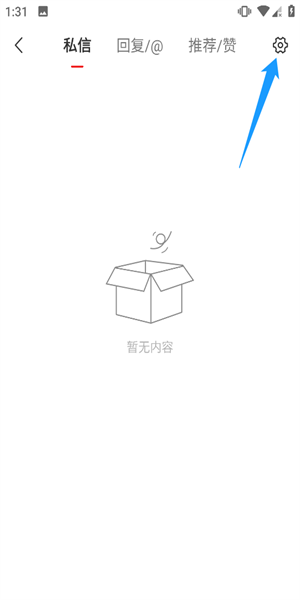 网易新闻国际版