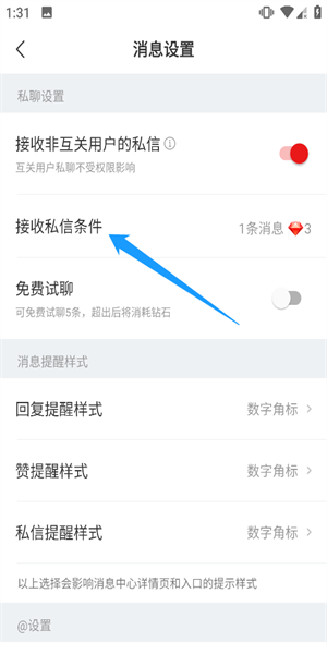 网易新闻国际版