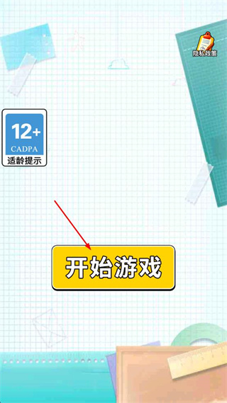 我剪得贼准
