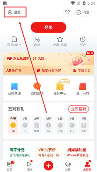 网易新闻国际版