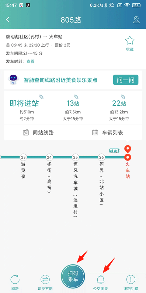 义乌恒风行最新版