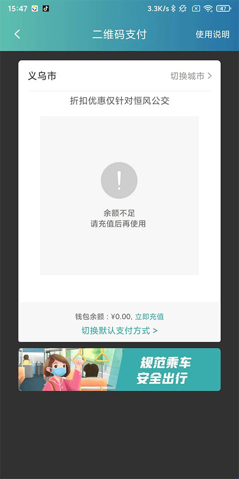 义乌恒风行最新版