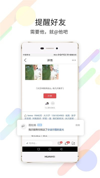 茶竹永川网截图2