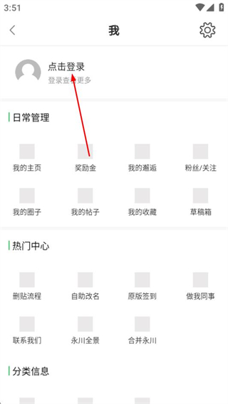 茶竹永川网