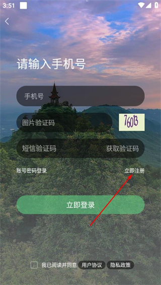 茶竹永川网