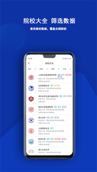 近课考研