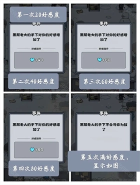 抽卡监狱2安卓版