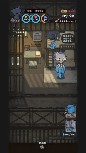 抽卡监狱2安卓版