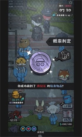 抽卡监狱2安卓版截图3
