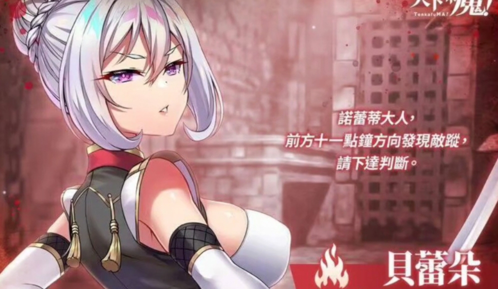天下布魔中文版截图0