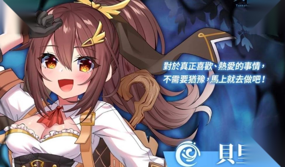天下布魔中文版