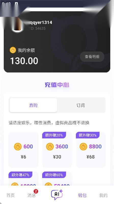 青丘语ai