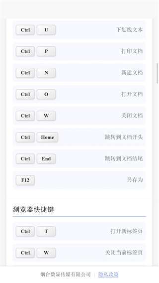 数显盒子截图1